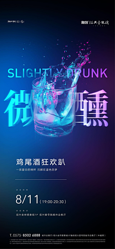 sealand采集到版式