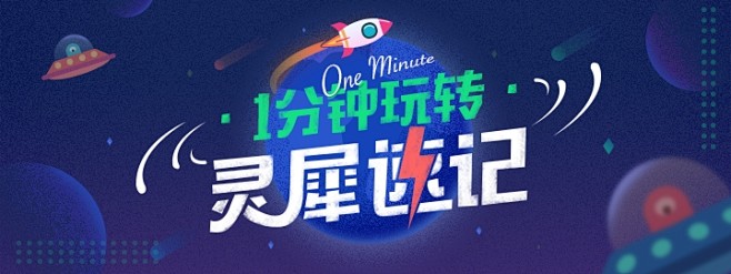 ladymaya采集到banner