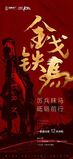 FWEa8_坐看云起采集到红金