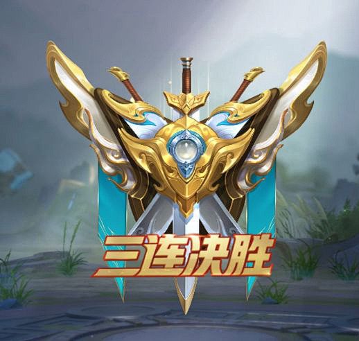 2021-03-26 14:31:46王者荣耀s22-新徽章原画-图标居居的小龍包该采集