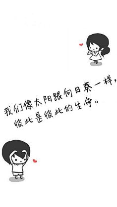 危笑~蔷薇采集到文字