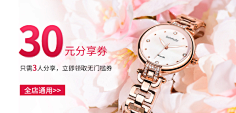 画个圈圈的设计采集到平面小货店