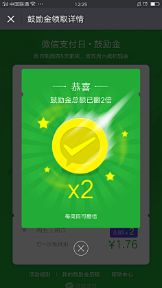 能一直冬眠多好采集到UI