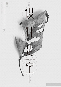 视界看点采集到创意