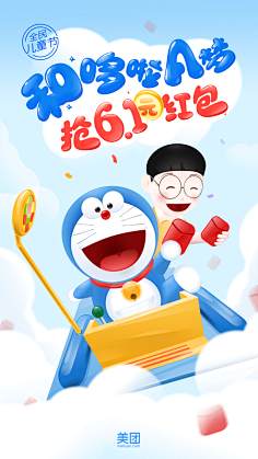 小幸运丫✨采集到卡通-母婴