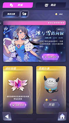 ATM丶采集到【 UI界面】欧美 写实 厚重