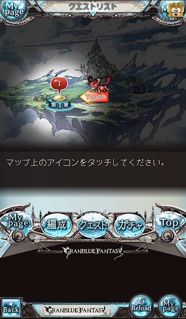 日式rpggranbluefantasyui游戏界面