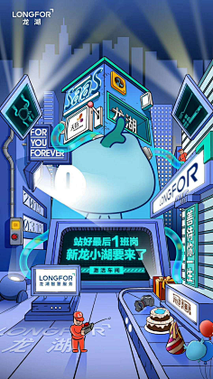 天生都是偏执狂采集到海报