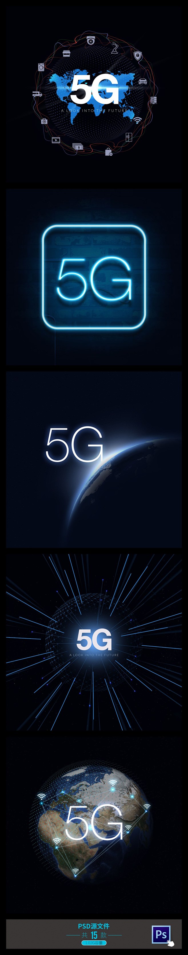 5g海报