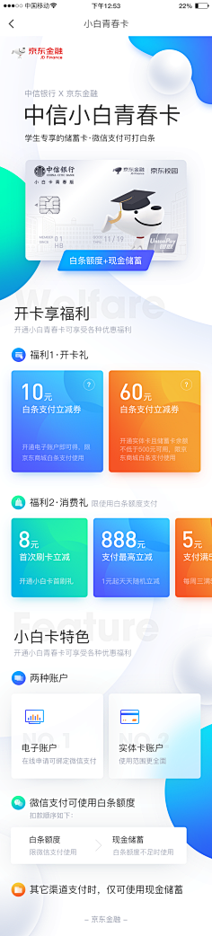 煎蛋伦采集到我的小花瓣