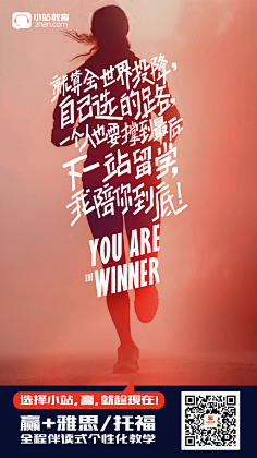Zzero7采集到教育