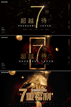 6pfRLQtL采集到平面设计