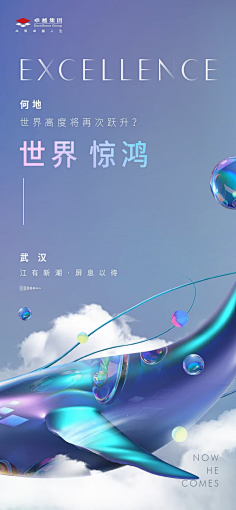 想养一条狗采集到「广告∶创意」
