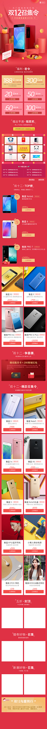 三公子℡采集到海报