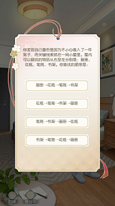 美出翔翔采集到小弹窗