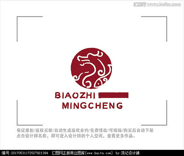 标志logo龙