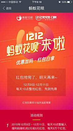 一颗su采集到banner