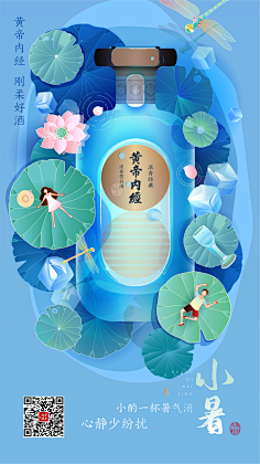 左西思儿采集到包装