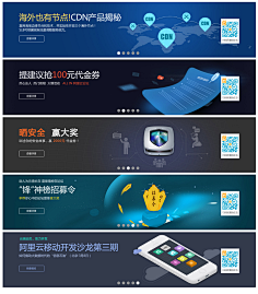 Michelle_e采集到banner