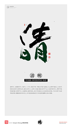 皮露丝MaKu_采集到字體㈱