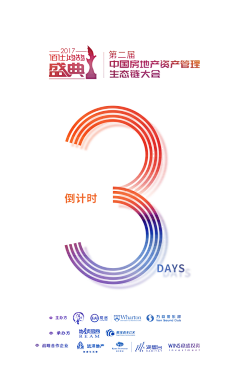 健康快乐de幸福采集到海报