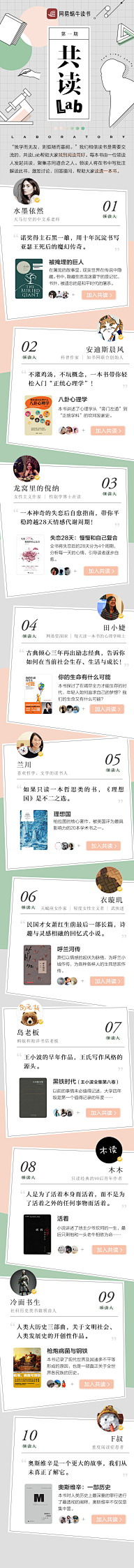 Catlingkang采集到专题