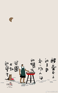勤奋勤奋快勤奋采集到地产(清新)