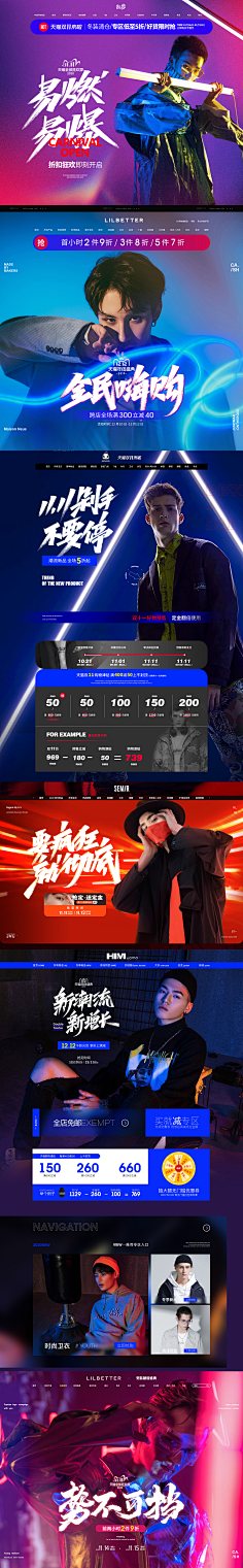 幕尘风采集到男装