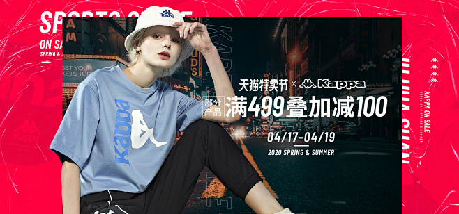 Kappa官方旗舰店