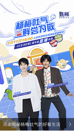 青春100℃采集到2021年创意海报
