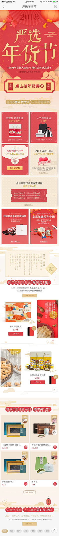 zxpxpz采集到专题