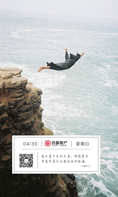 isnikiwong采集到H5 — 励志