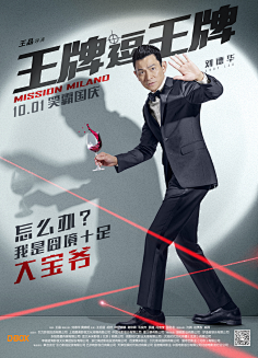 红匏白脸采集到排版