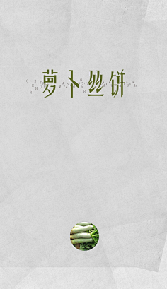 马永凤采集到高端效果