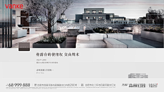 (AD设计)靳建亮采集到地产生活场景