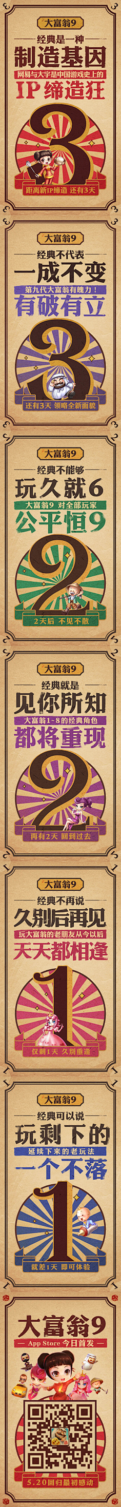 --李有才采集到李有才