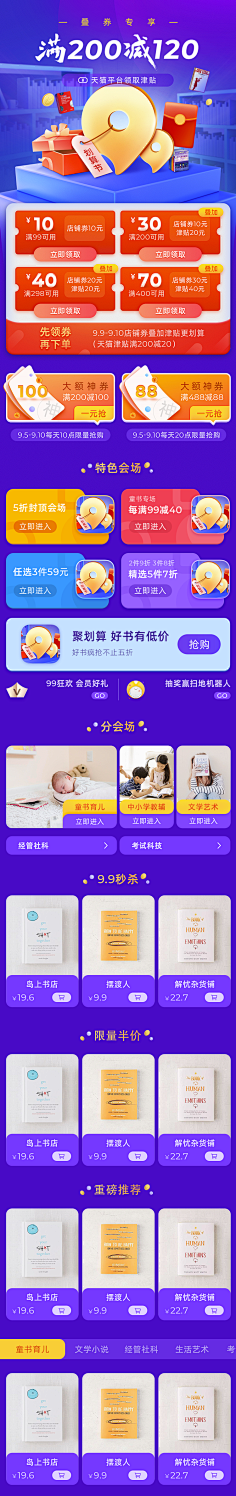 Gayoung_oo采集到领券