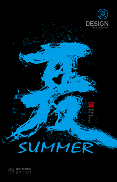 Shaw雅采集到logo