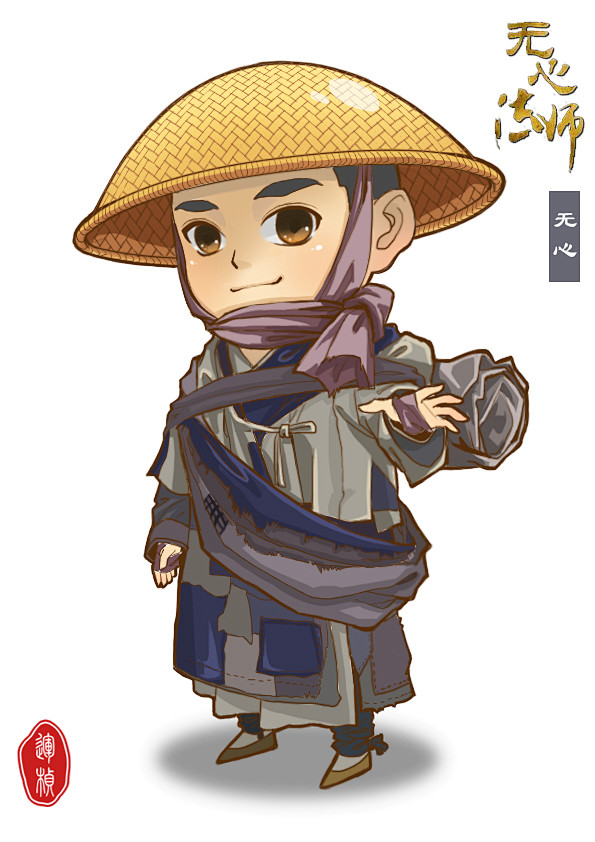 无心法师q版无心无心法师q版湖蓝装岳绮罗中国风