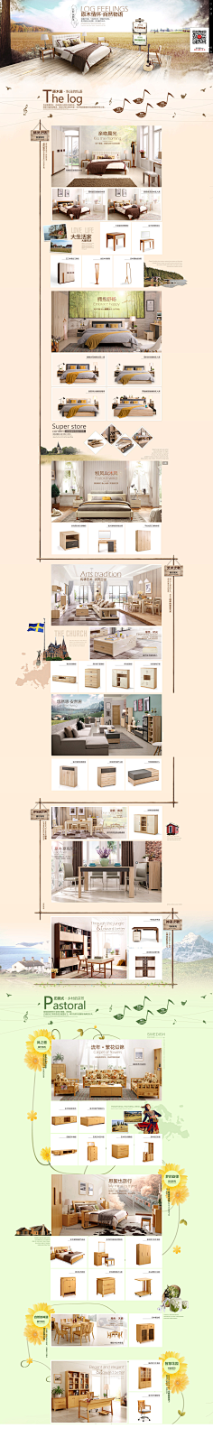zc唱情歌的少年请别忧伤采集到家具&首页&海报