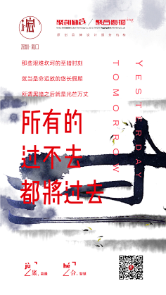 黑墨王宏采集到原创作品(VI)
