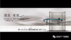 只差两块钱采集到围挡