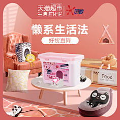 Lily——采集到APP:全品类移动端活动页面
