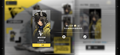 DantE-htj采集到Game UI