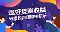 alacindy采集到banner