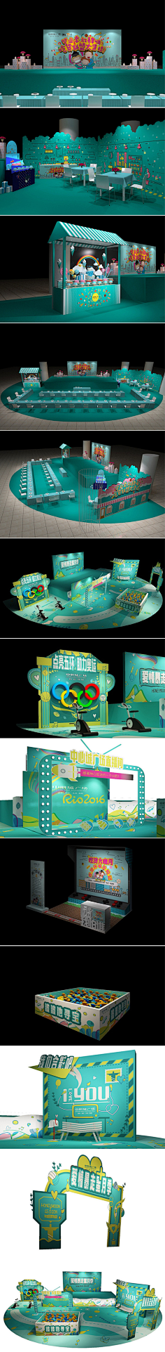 尽洗·铅华采集到互动游戏