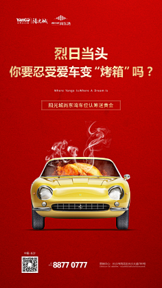 桔子Design采集到广告海报