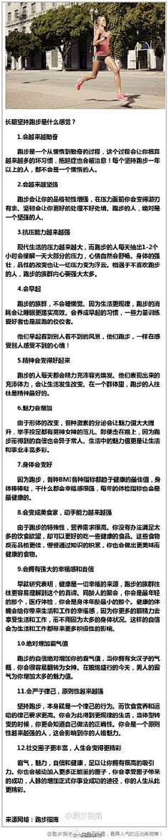 善力采集到学以致用