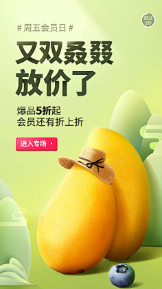谁不想成为那个谁采集到移动端设计