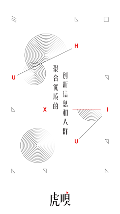 Bbiong采集到UI-引导页闪屏页